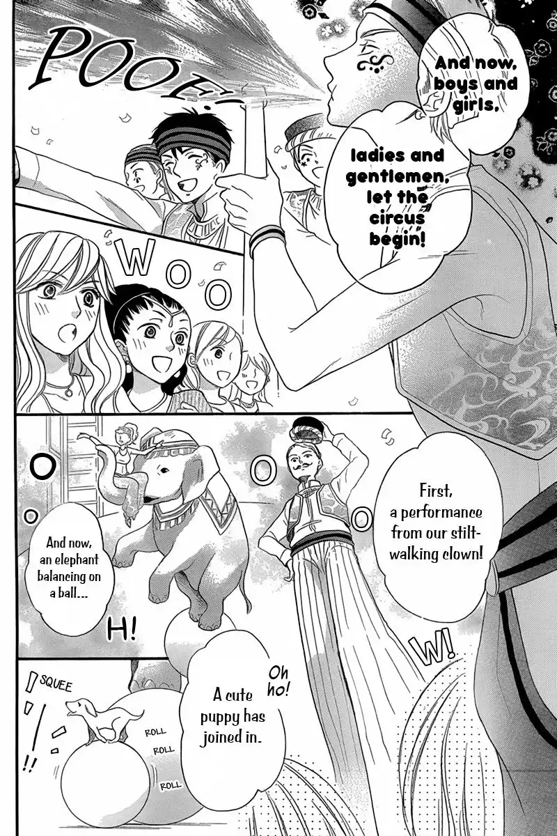 Sabaku no Harem Chapter 7.1 23